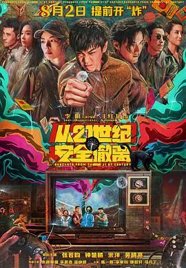 青青草免费公开视频